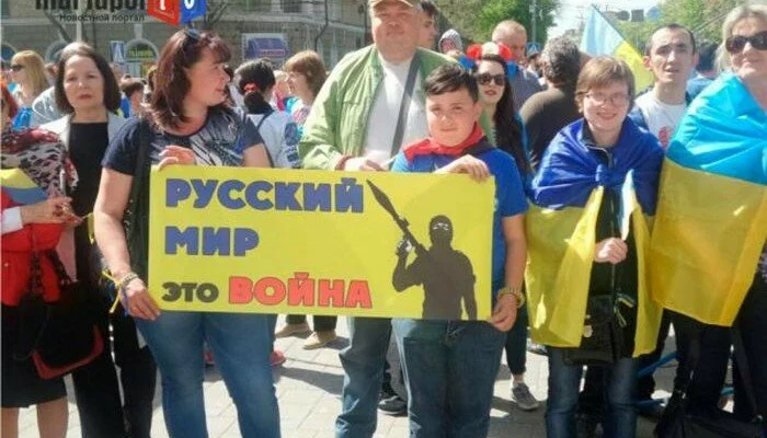 Мариуполь митингует против «русского мира» и «Оппозиционного блока»