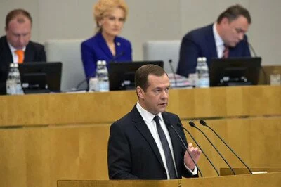 Медведев: Резервный фонд не будет исчерпан в 2017 году