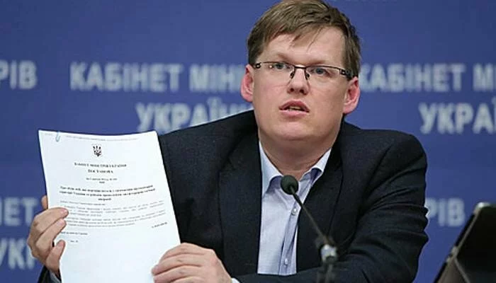 Розенко ответил главе МВФ в Украине по поводу пенсионной системы