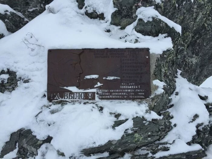Перевал Дятлова туристы могут посетить на снегоходе или мотовездеходе