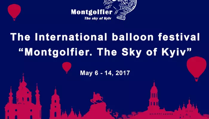 «Евровидение-2017вЂі: в Киеве пройдет фестиваль воздушных шаров