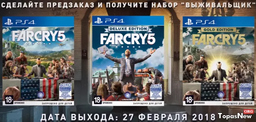 far cry 5 дата выхода, версии (deluxe, gold) набор выживальщик и сайт farcrygame.com