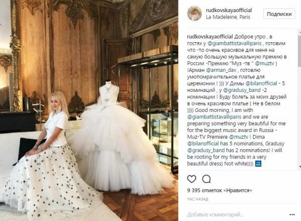 Рудковская снова надела белое свадебное платье