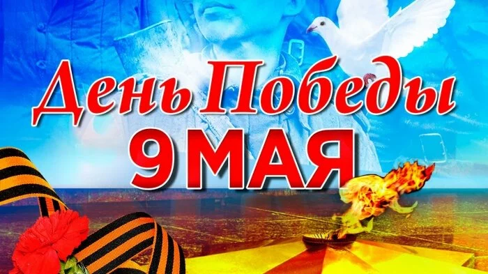 День Победы 9 мая 2017 в Саратове: полная программа мероприятий, когда и где будет салют