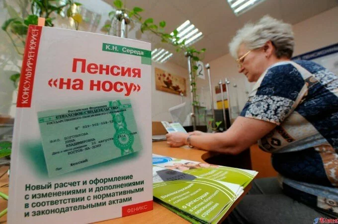 В РФ стало проще подтвердить стаж для начисления пенсий