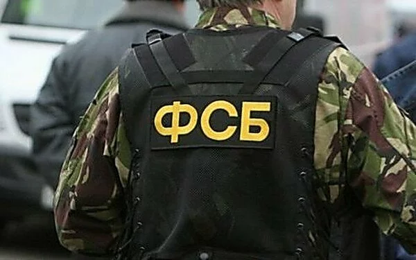 ФСБ обыскивает офис «МРСК Центра»