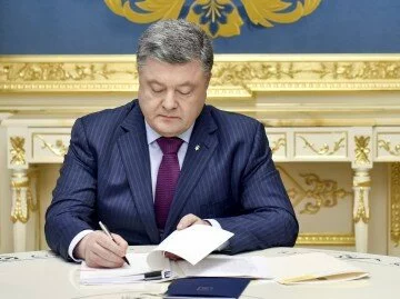 Официально: Порошенко отменил «закон Савченко»