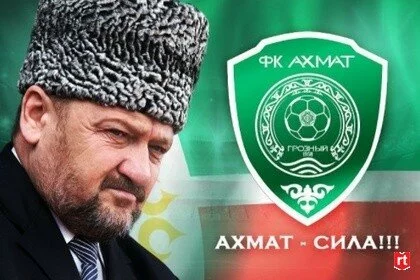 Президент «Терека» опубликовал эмблему нового ФК «Ахмат»