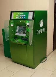 Сбербанк тестирует для банкоматов бесконтактные технологии