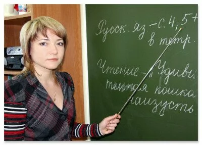 Средняя зарплата учителя в России увеличилась до 55 тысяч рублей