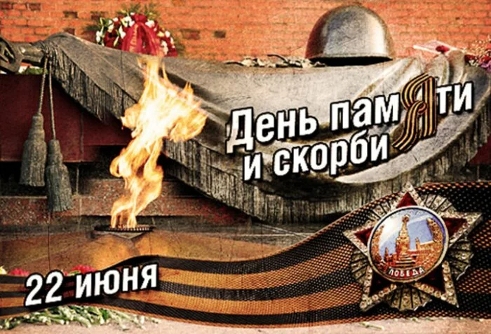 Акцию «Зажги свечу памяти» проведут у братской могилы в Валуево