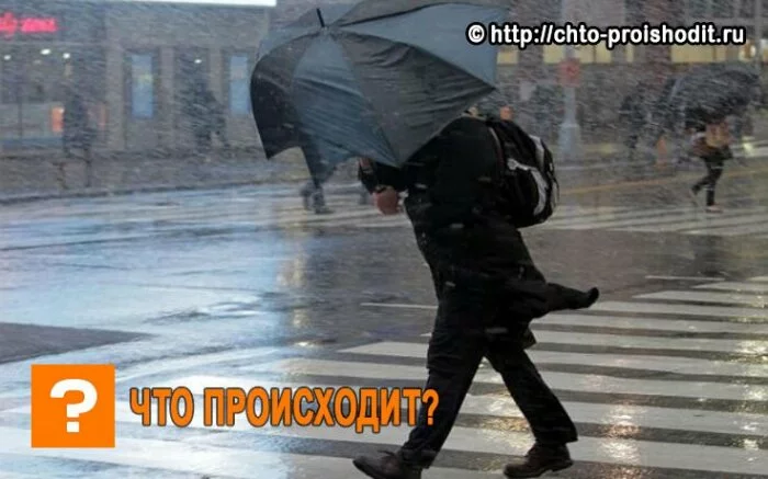 Погода в Москве сейчас: штормовое предупреждение еще не отменили