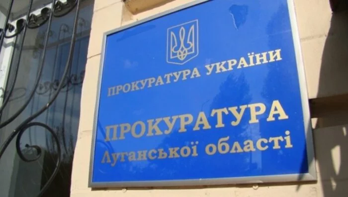 «Прокуроров» из «ЛНР» будут судить