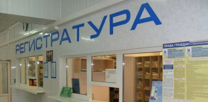 В Ростове десятки пенсионеров подрались из-за талона в поликлинику