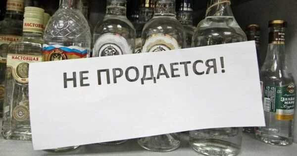 В Петербурге депутаты могут ввести запрет на продажу спиртного "на вынос"
