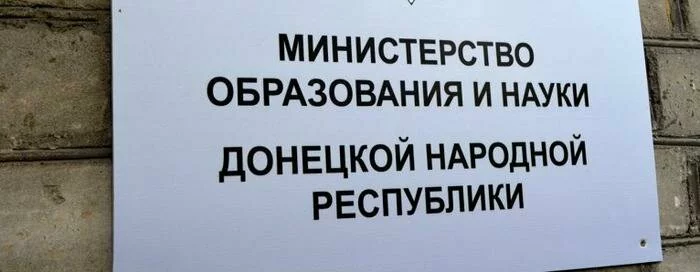 «Власти ДНР» приглашают школьников всей Донецкой области почитать стихи Пушкина