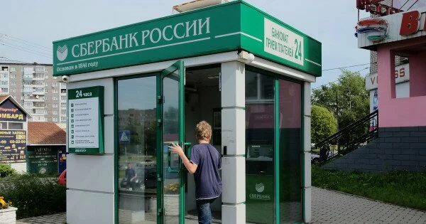Сбербанк установил первый банкомат с функцией распознавания лица