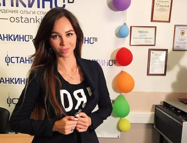 Экс-участница «Дома-2» Анастасия Лисова ждёт первенца