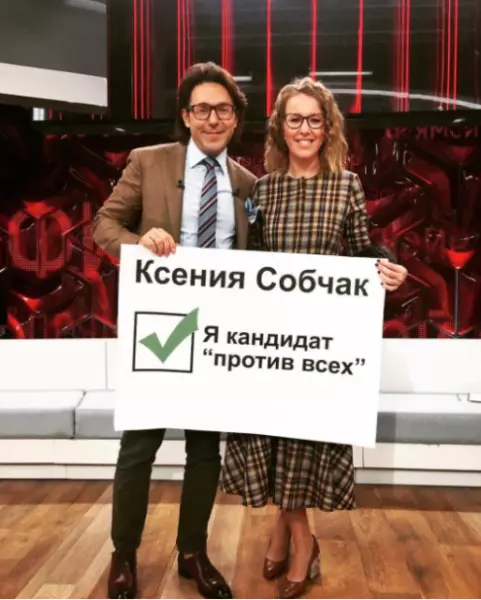 Ксения Собчак пришла к Андрею Малахову на телеканал «Россия-1»