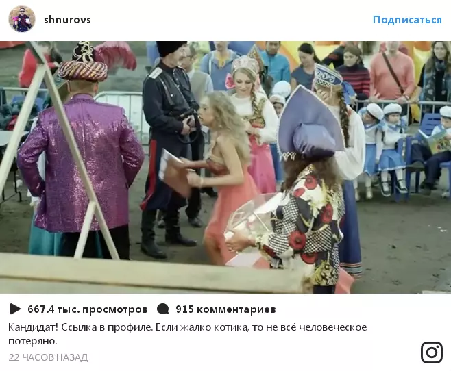 Новый клип
