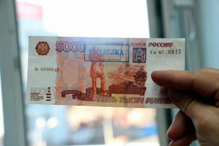 ЦБ: Наиболее часто в России подделывают купюры номиналом 5 тысяч рублей