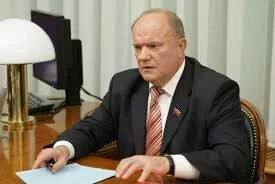 Кандидатуру Зюганова выдвинули на президентские выборы