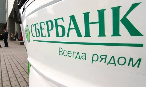Клиенты Сбербанка за три месяца забрали со счетов 120 млрд рублей