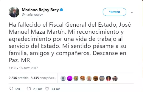 В Аргентине скончался генеральный прокурор Испании