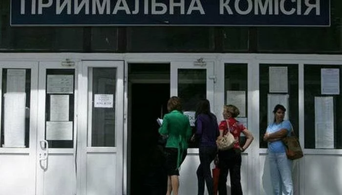 Абитуриентам из зоны АТО и Крыма упростили процедуру поступления в ВУЗы
