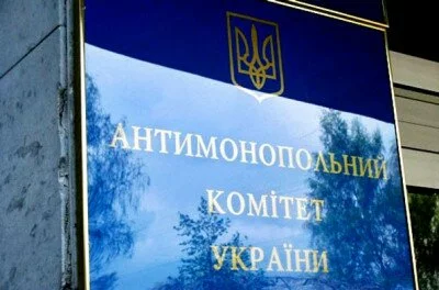 Антимонопольный комитет арестовал имущество «Газпрома» на Украине