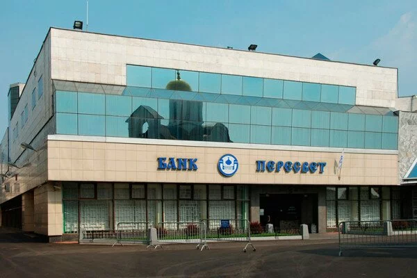 ЦБ примет решение по санации банка «Пересвет» до 21 апреля