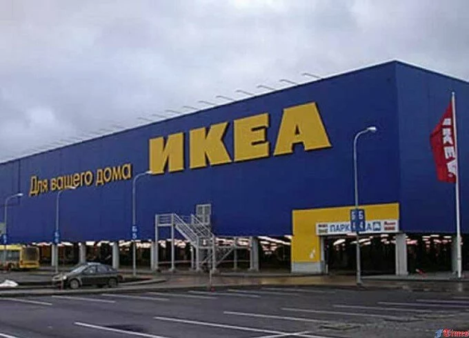 IKEA открывает онлайн-продажи в Москве и Санкт-Петербурге