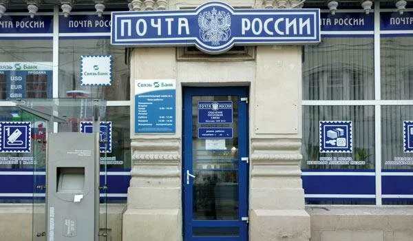 Как работает Почта России на майские праздники 2017 – график работы