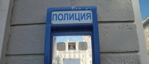 Неизвестный ограбил салон сотовой связи у метро «Удельная»