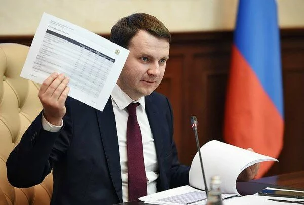 Орешкин: Профицит бюджета России в I квартале превысил 350 млрд рублей