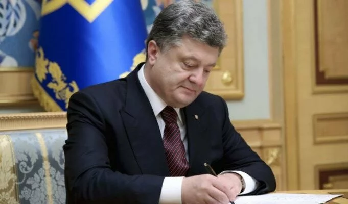 Порошенко подписал важный для Донбасса закон