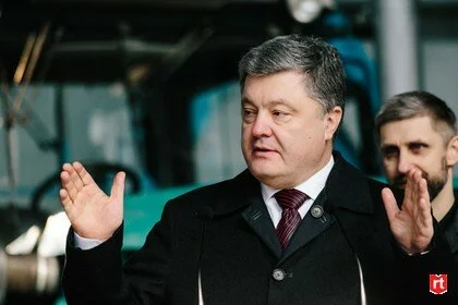 Президент Украины Пётр Порошенко задекларировал свои доходы за 2016 год