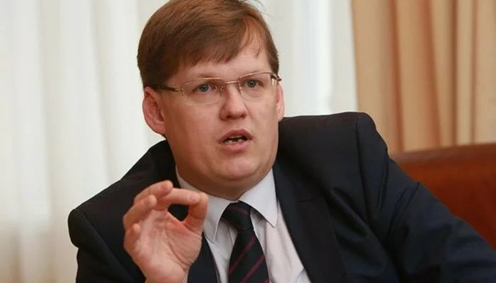 Розенко рассказал о «о постепенном процессе сокращения субсидий»