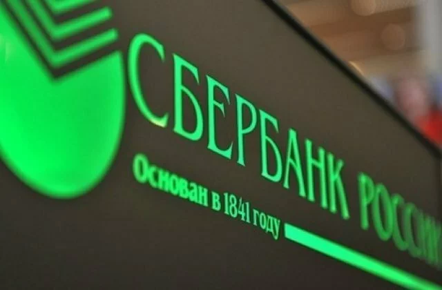 Сбербанк России снизит ставки по потребительским кредитам населению