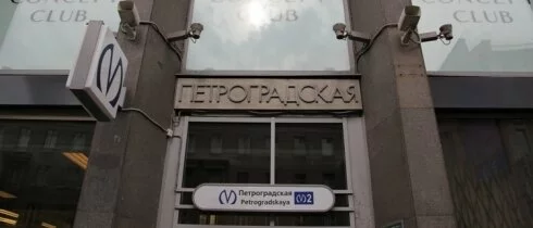 Станцию метро «Петроградская» закрыли для пассажиров