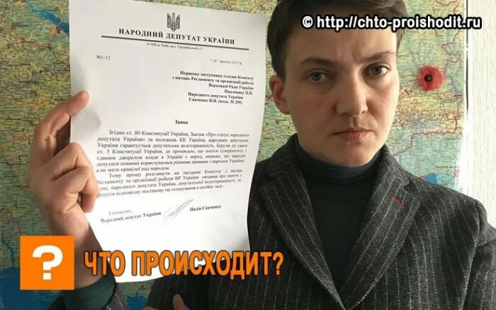 «Надя на всё готова!» – Савченко заявила о готовности бомбить Крым