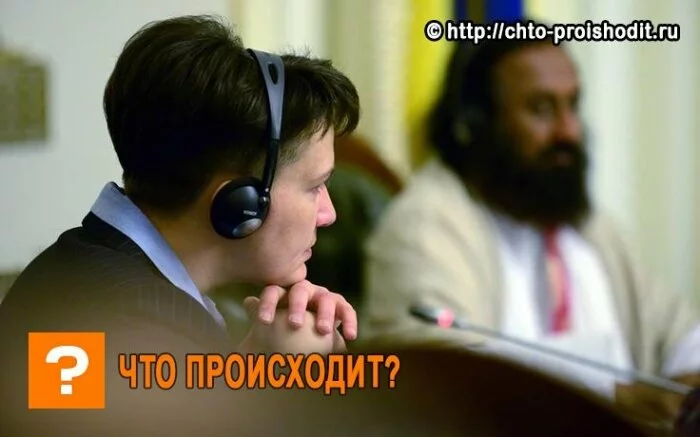 Победа за Донбассом: Савченко признала поражение Украины – жители такого не ожидали