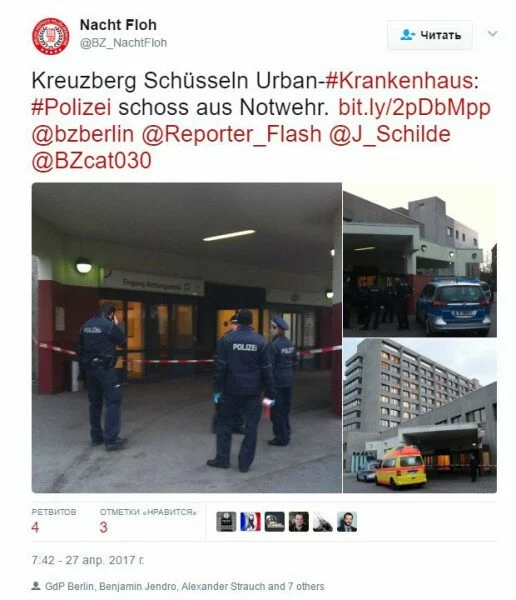 В Берлине на полицейских напал мужчина
