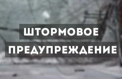 В Москве и области синоптики вновь объявили штормовое предупреждение