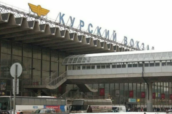 В Москве угроза взрыва на Курском вокзале не подтвердилась