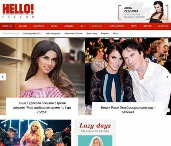 Анна Седокова, новости на 6 мая: Певица стала редактором журнала HELLO!