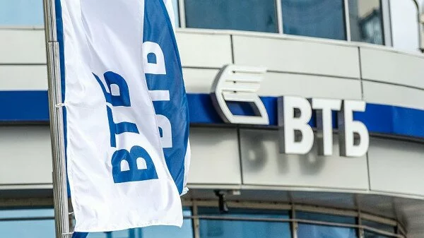 Банк ВТБ снизил ставки по потребительским кредитам
