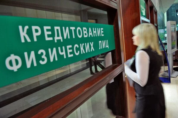 ЦБ предложил ввести ограничения по кредитам для малоимущих россиян