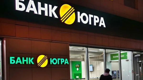 ЦБ РФ начал внеплановую проверку банка «Югра»