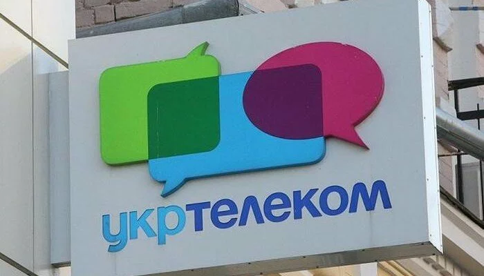 Часть Донецкой области осталась без Интернета и связи «Укртелекома»
